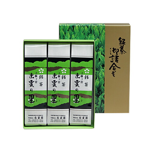 銘茶　出雲の里　220g×7袋 楽天市場】上雁ヶ音出雲の里 220g（茎茶） : お茶の香里園