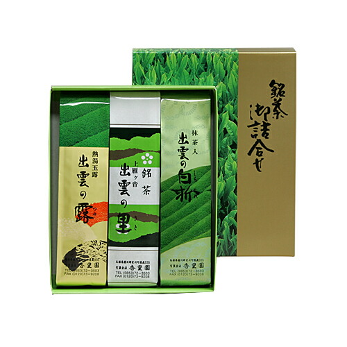 楽天市場】上雁ヶ音出雲の里 220g（茎茶） : お茶の香里園