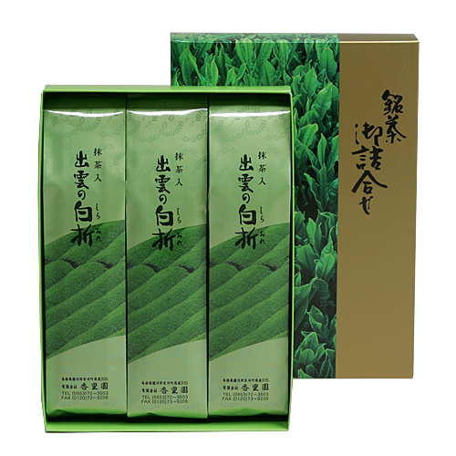 楽天市場】上雁ヶ音出雲の里 220g（茎茶） : お茶の香里園