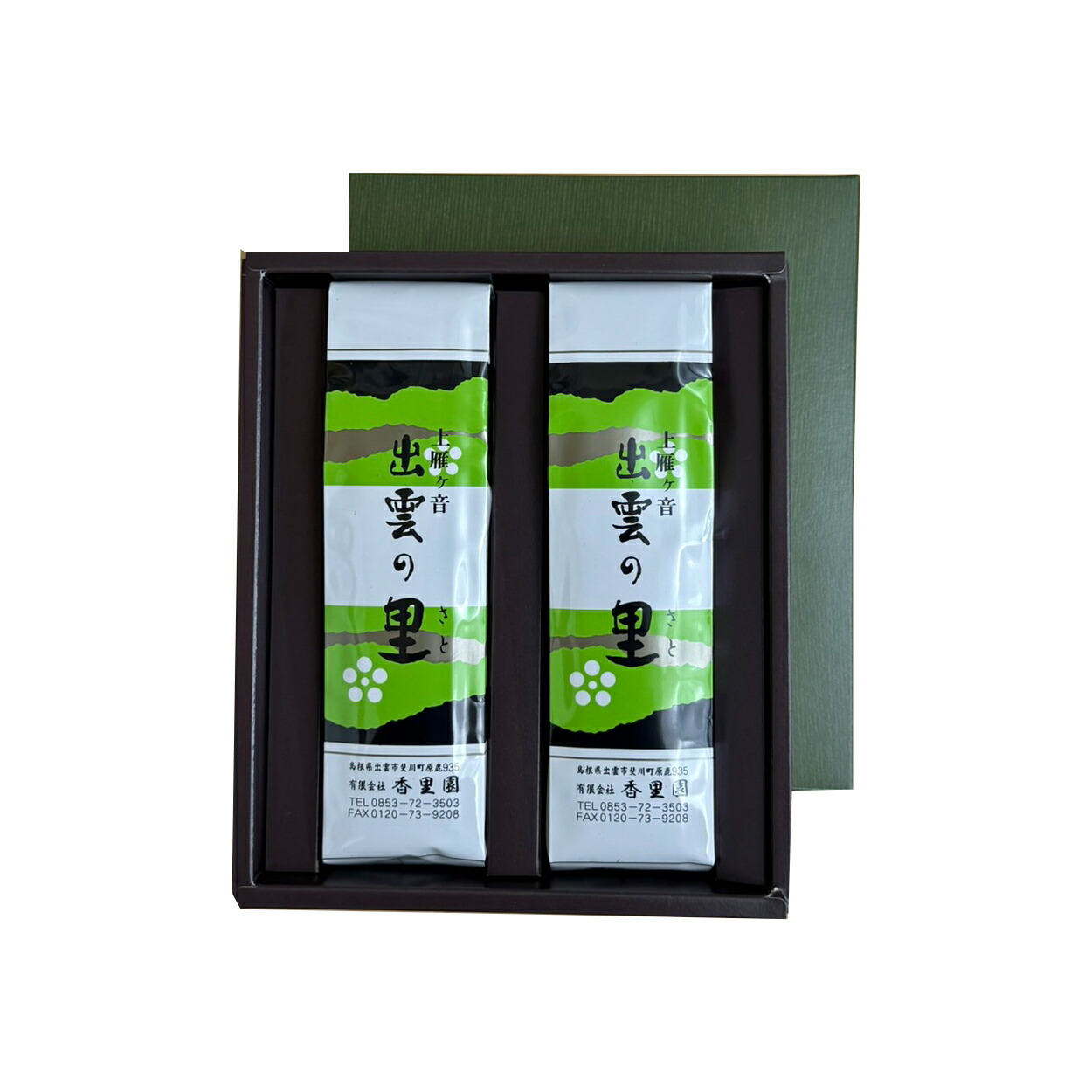 楽天市場】上雁ヶ音出雲の里 220g（茎茶） : お茶の香里園