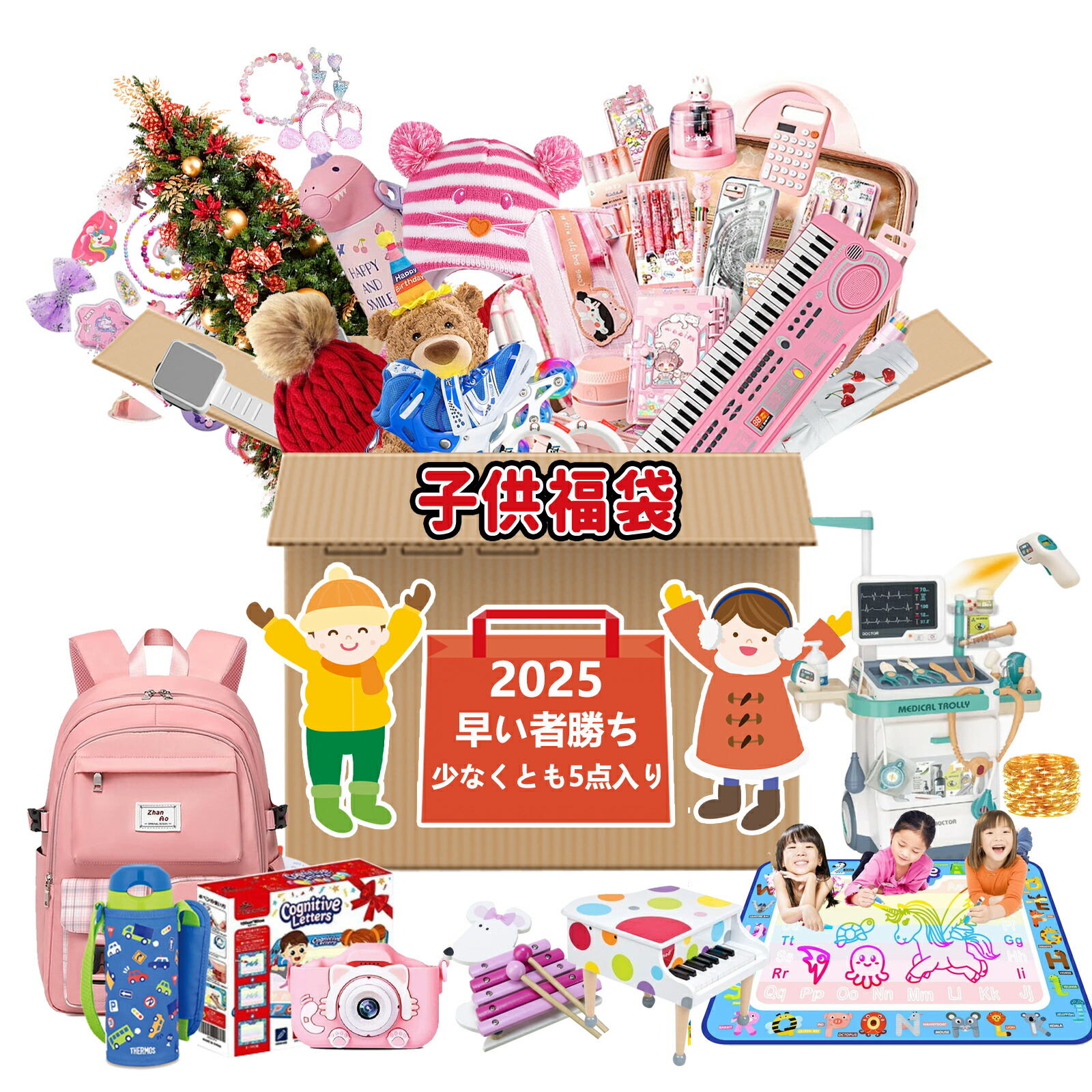 楽天市場】【赤字覚悟 激安販売!】【画像から5点詰み】2025