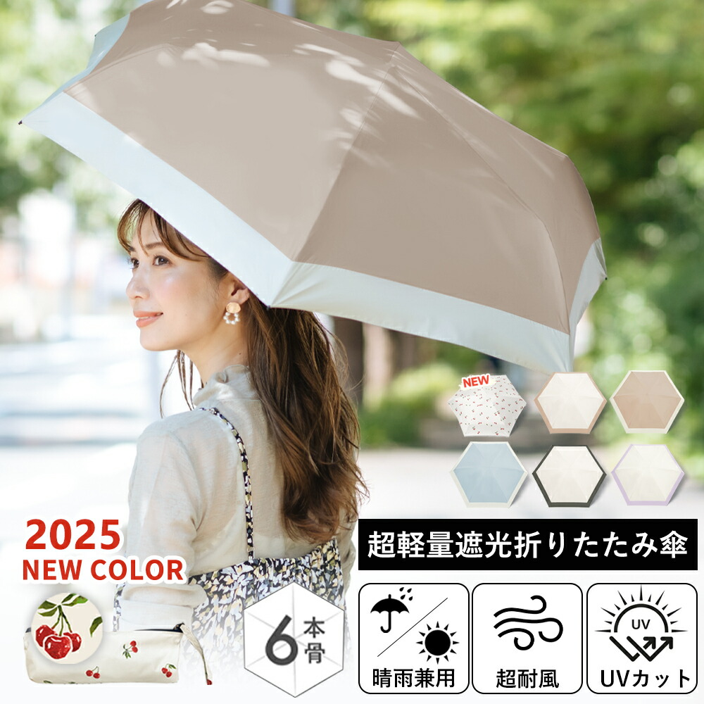 楽天市場】【Disney】 ディズニー 1級遮光折りたたみ晴雨兼用日傘