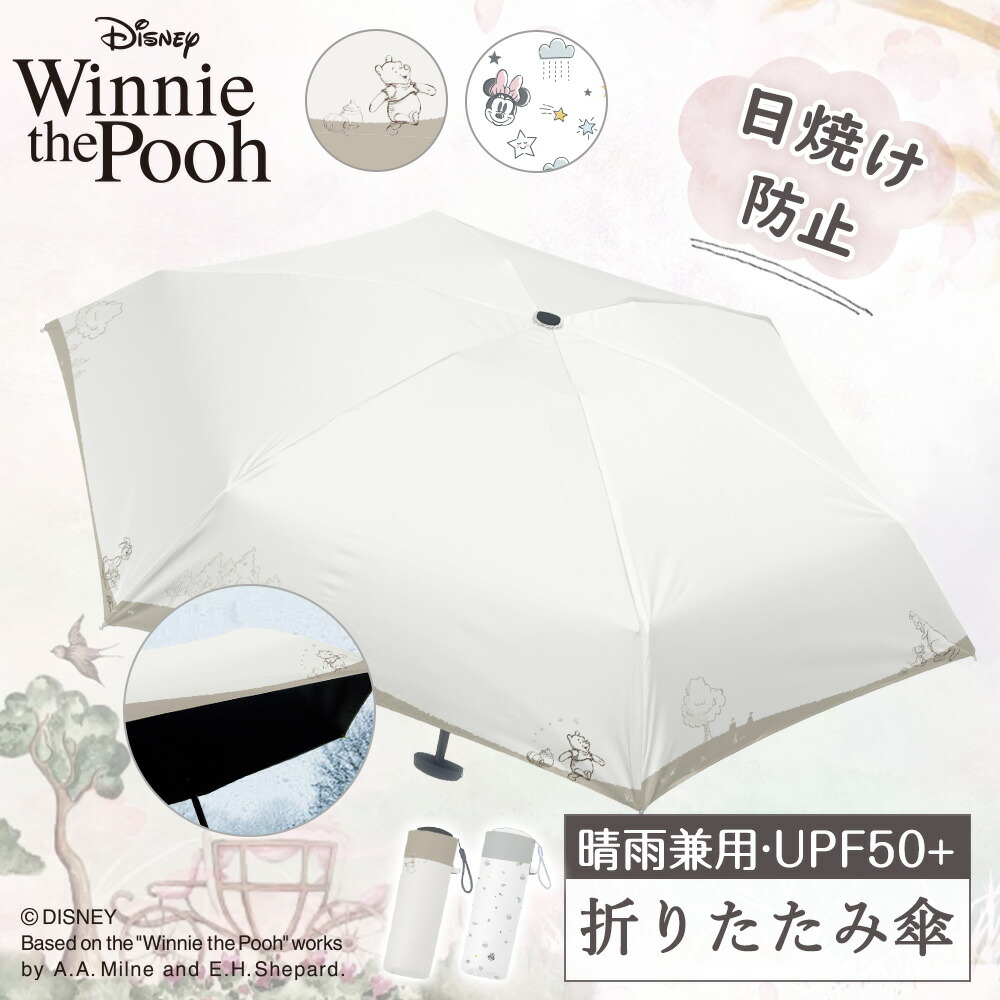 楽天市場】2025新発売【Disney×晴雨兼用日傘】ディズニー 日傘