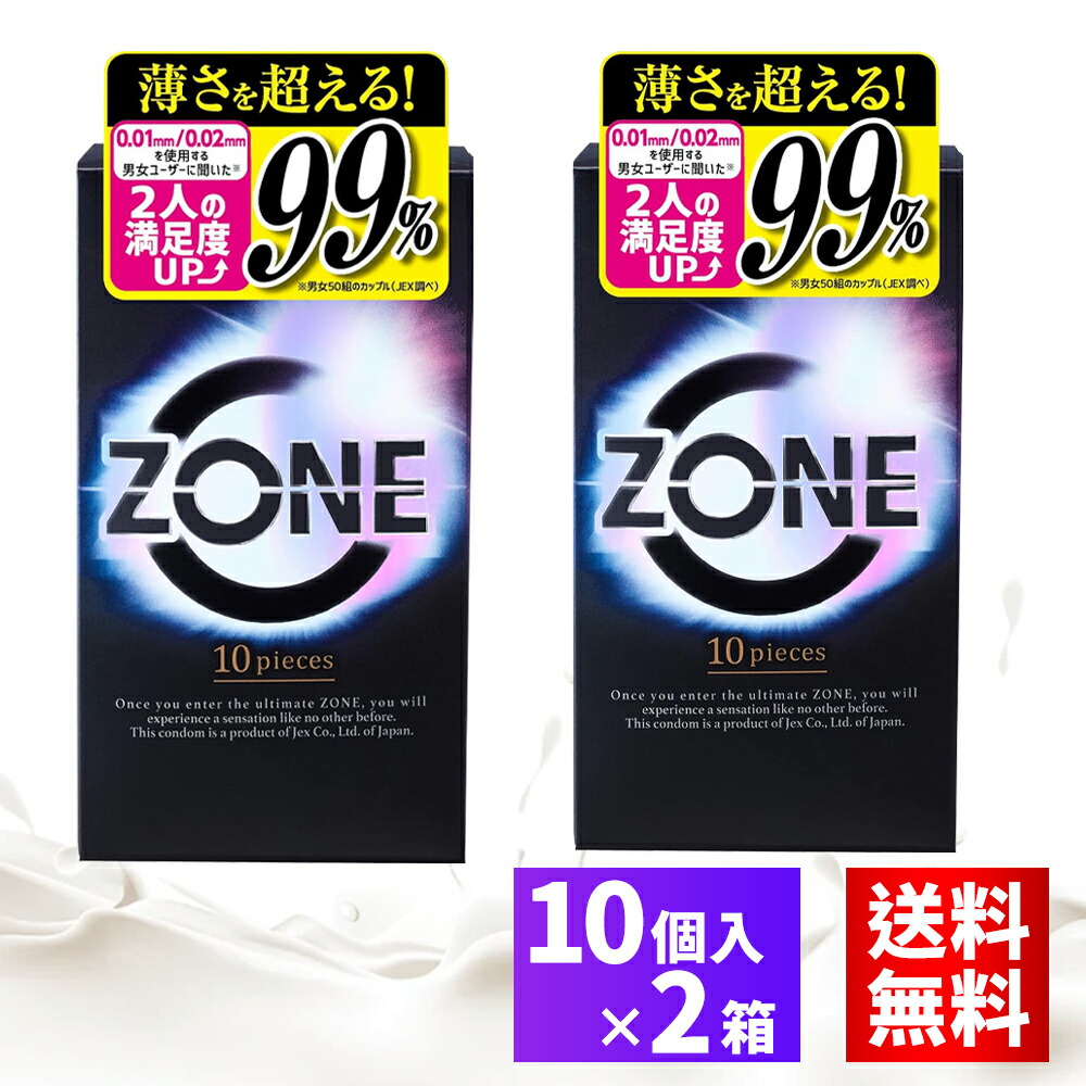 【楽天市場】【敏感肌にも安心】超薄 コンドーム 早漏防止 日本製 ZONE 潤滑剤増量 女性人気 匿名配送 薄型 裸感 ゼリー付き ゴム