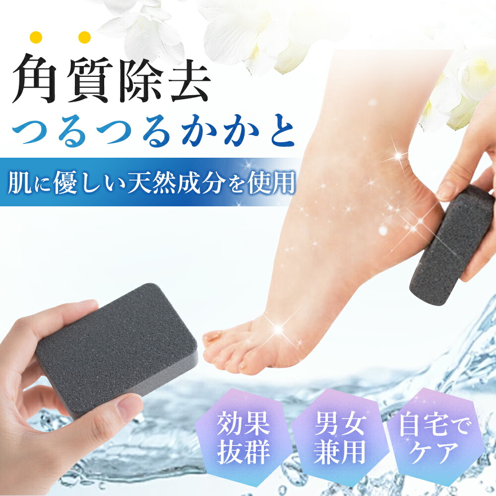 楽天市場】フットケア 角質除去 付替え用 ライコン Lycon lyco pedi