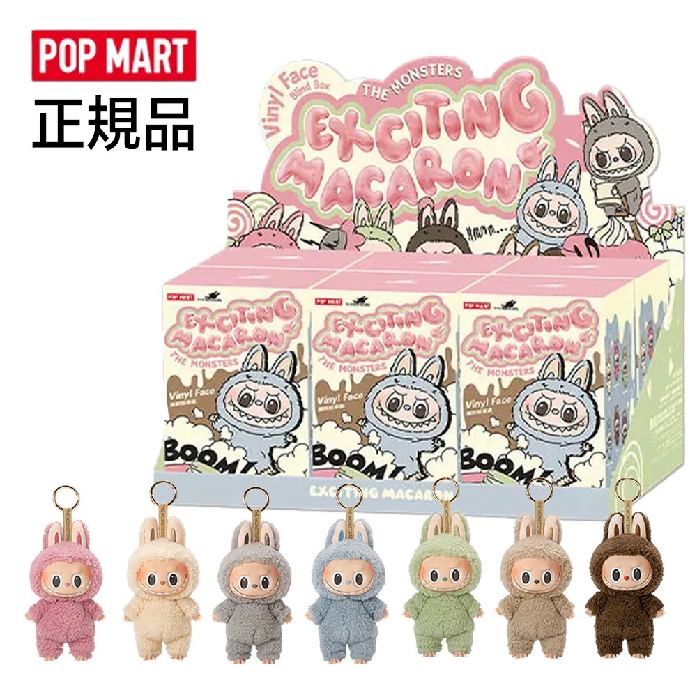 楽天市場】即日発送【正規品 保証・アソートボックス ・ WackyMart