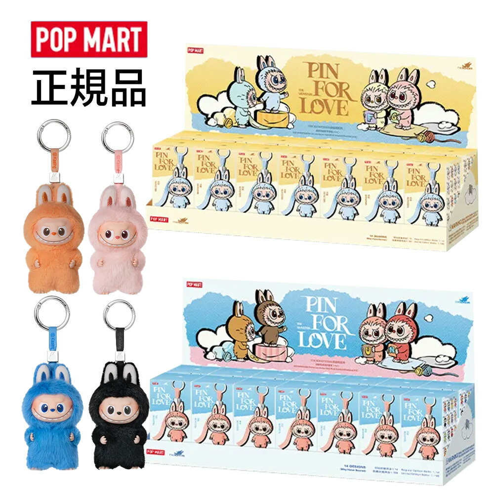 楽天市場】THE MONSTERS PIN FOR LOVE シリーズ【LABUBU4.0新登場