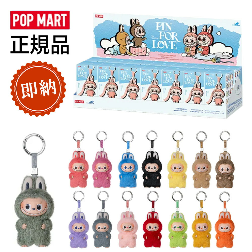 楽天市場】【送料無料】【正規品・あす楽対応】THE MONSTERS PIN FOR