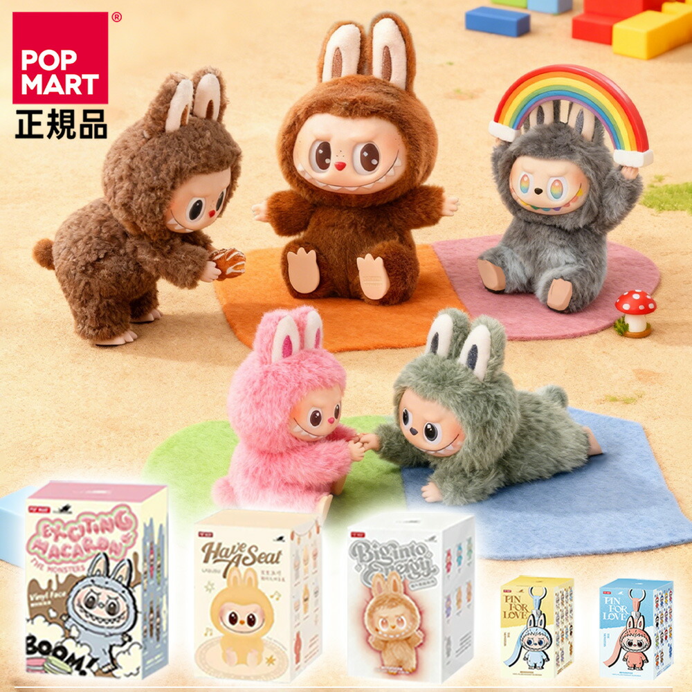 楽天市場】正規品 POP MART THE MONSTERS FALL IN WILD シリーズ