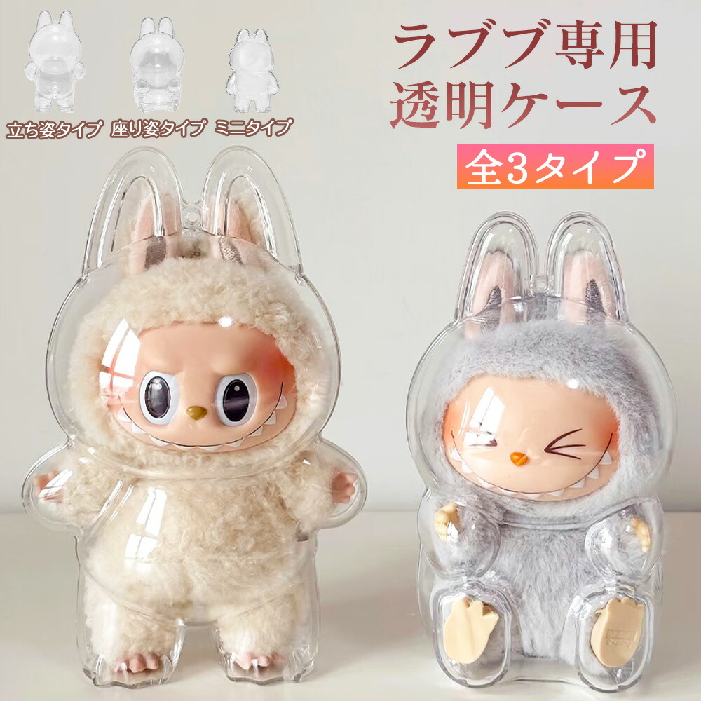 楽天市場】LABUBU 保護ケース ラブブ THE MONSTERS Exciting Macaron