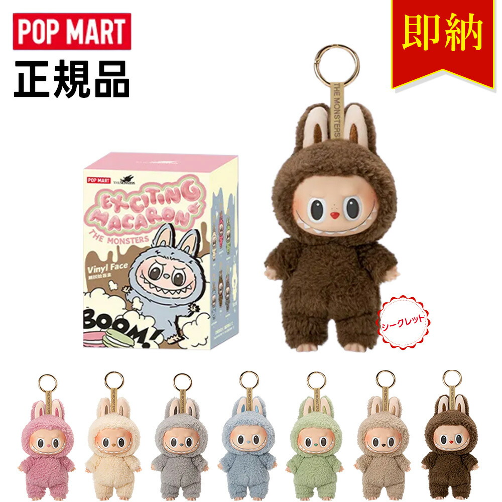 楽天市場】レビュー特典あり！THE MONSTERS PIN FOR LOVE シリーズ