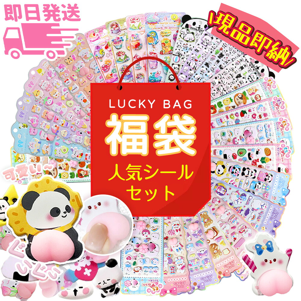 【16時当日送りとどける・日毎夜毎送りとどける・置き目品！】ぷくぷく 立体消印 ぷっくり消印 デコシール 仕掛ける ボン 消印 おはじき 消印 落っこちる 消印 ボン ぷにぷに消印 おしり消印 お尻3D消印 お尻消印 落っこちる消印 立体消印 福袋 うしろ帯 ぷくぷく 3d 消印 お尻