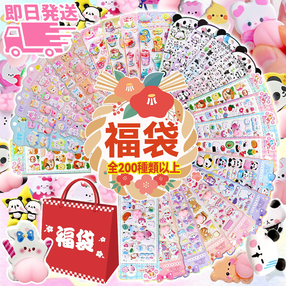 【14時当日送りとどける・置き目品！】ぷくぷく 立体消印 ぷっくり消印 デコシール 仕掛ける ボン 消印 おはじき 消印 落っこちる 消印 ボン ぷにぷに消印 おしり消印 お尻3D消印 お尻消印 落っこちる消印 万覚え帳かざり付ける 立体消印 福袋 うしろ帯 ぷくぷく 立体 消印 お尻