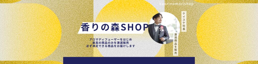 οSHOP⤭ʡʡΥå󥷥륪롣ʤˡ˭