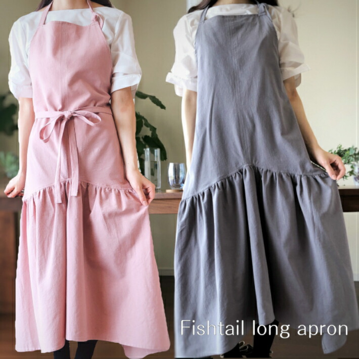 楽天市場 エプロン かわいい おしゃれ ロング 大き目 エプロンドレス ドレスエプロン ワンピースエプロン ロングエプロン 綿 麻 コットン リネン 綿麻混 フィッシュテール マーメイド フレア ピンク グレー 可愛い ギフト お洒落 プレゼント 代女性 キッチンリネン