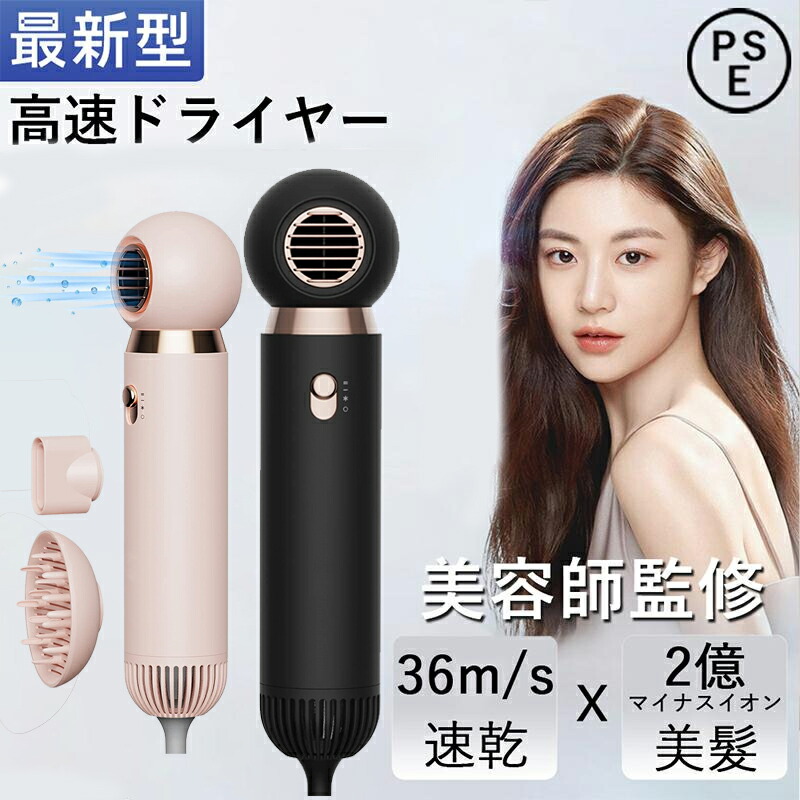 ヘアドライヤー ME Recovery Air 楽天市場】MEリカバリーエアー ／ ドライヤー ヘアドライヤー 髪