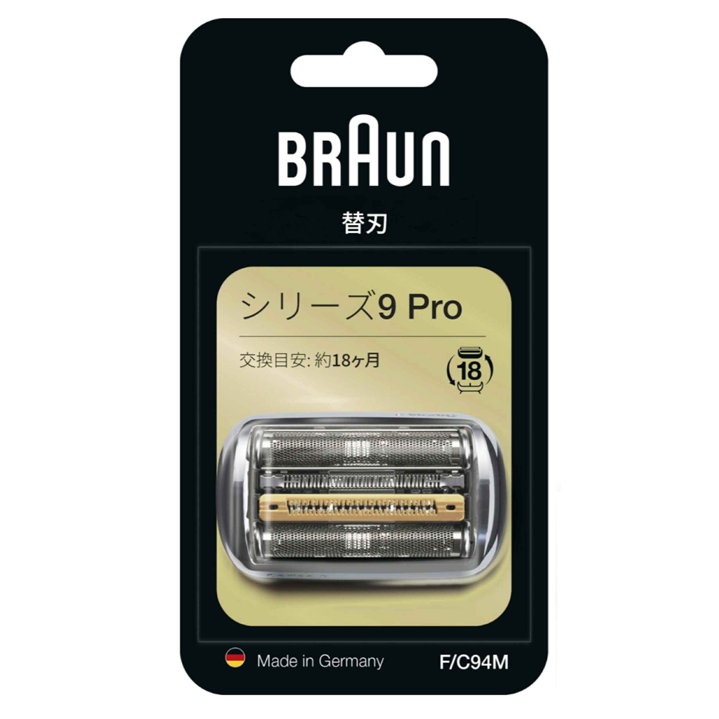 Braun 純正シリーズ8 替え刃 F/C83M新品 Amazon.co.jp: BRAUN ブラウン シェーバー替刃 シリーズ8対応