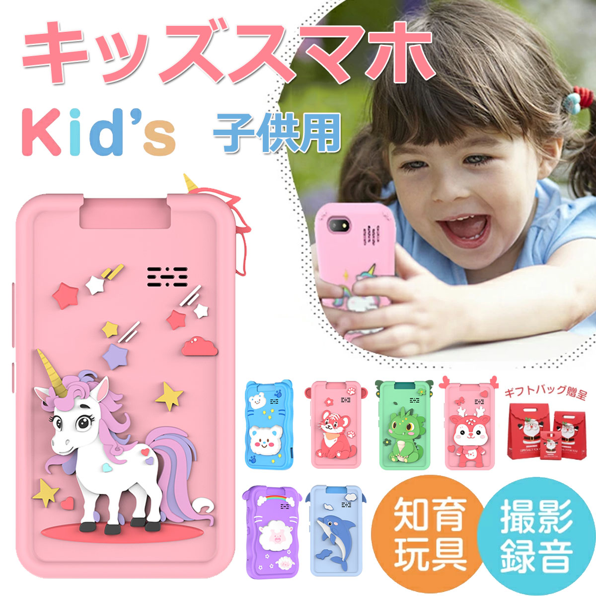 新品未使用　美品キッズケータイ　SH-03M ピンク シャープ キッズケータイ SH-03M [ピンク] 価格比較 - 価格.com