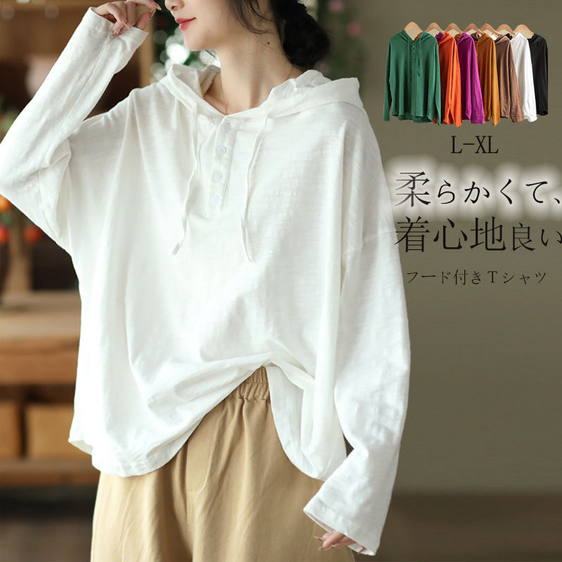 楽天市場】長袖tシャツ レディース フード 付き カットソー 長袖