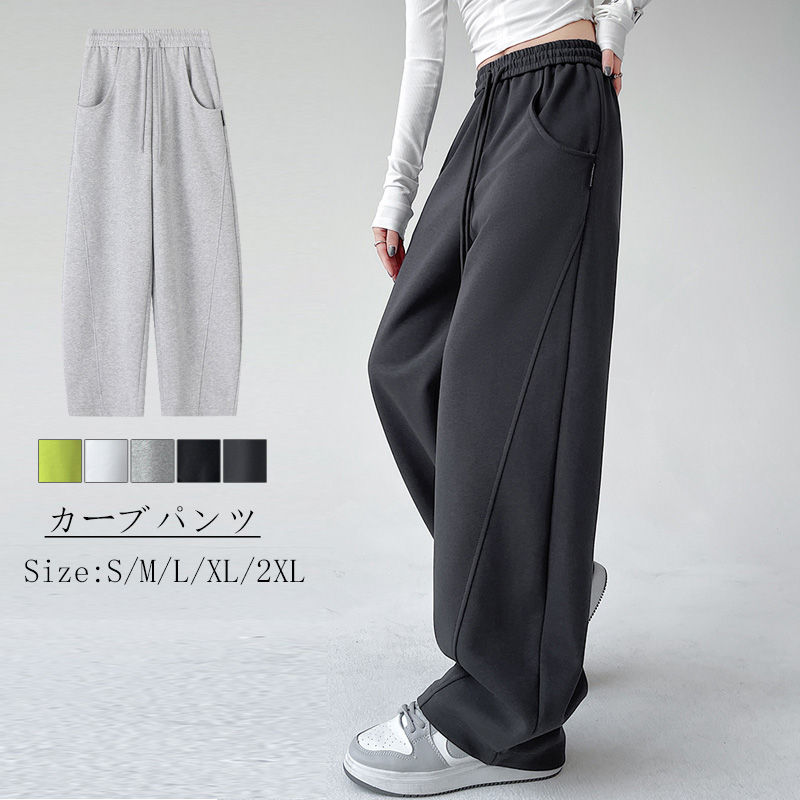 2色 ウールパンツ スウェットパンツ ストレート カジュアル ラフ dzdx24114.jpg