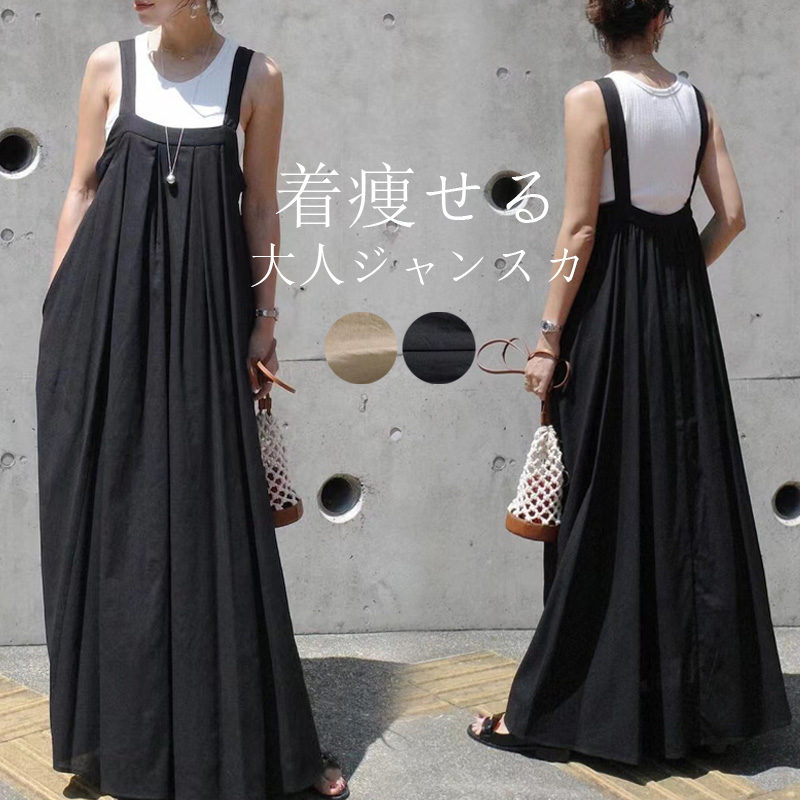 SALE／70%OFF】styling/ ラッフルニットベアトップ スタイリング