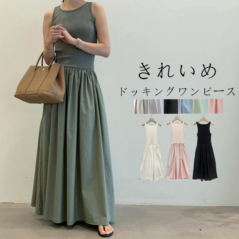 【新品タグ付】カレンミレン　ロングワンピース　ドッキング　プリーツ　ノースリーブ 楽天市場】サイドプリーツ ワンピース ノースリーブ レディース