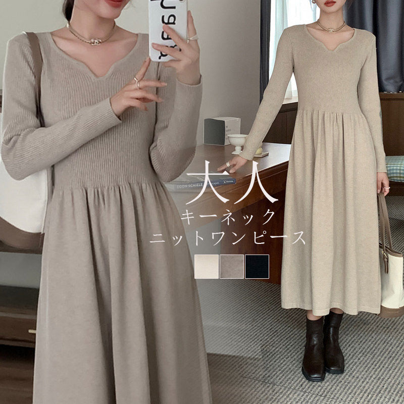 楽天市場】ニットワンピース ロング Vネック ワンピース ロング