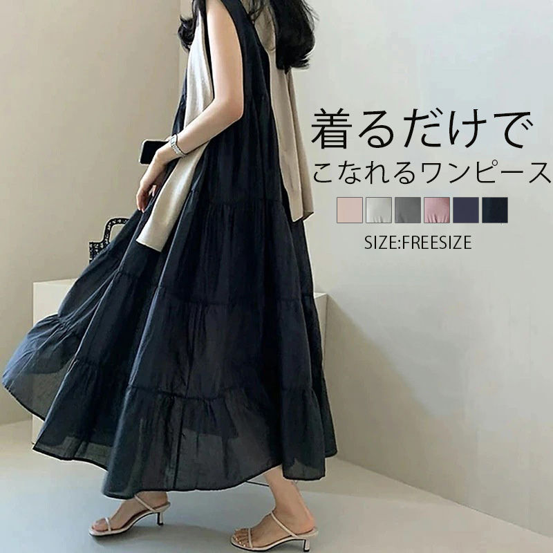 楽天市場】ノースリーブ ワンピース きれいめ ノースリーブワンピース