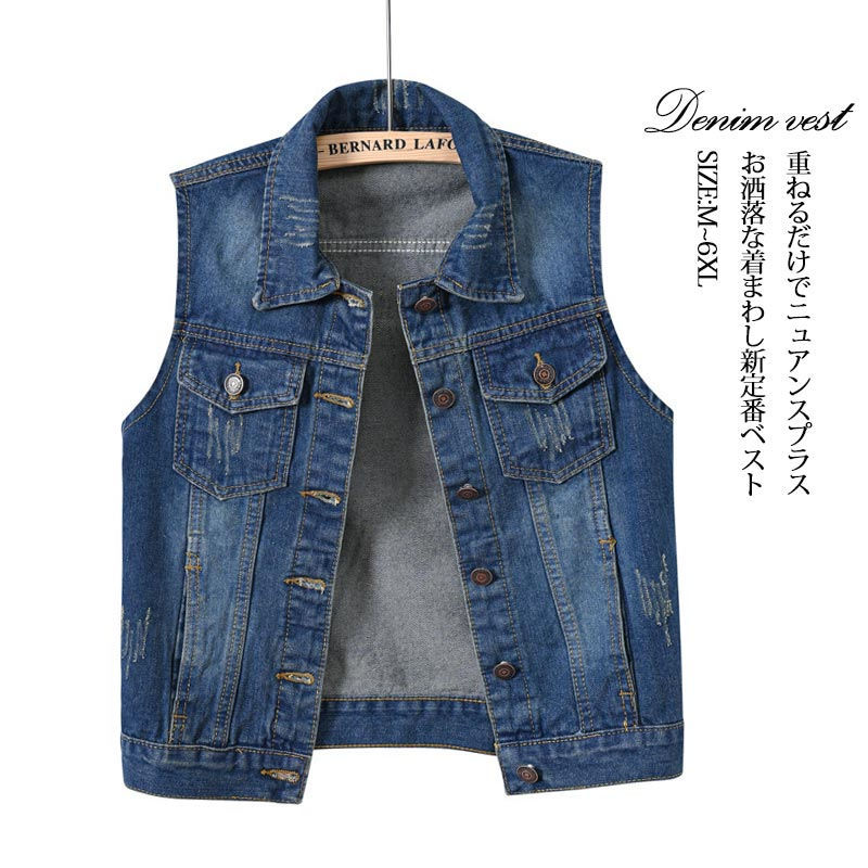 yuppechiさま専用ノーカラーデニムジャケット&ニットベスト yuppechiさま専用ノーカラーデニムジャケット&ニットベスト