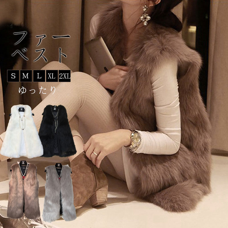楽天市場】 ファーベスト ポンチョ レディース フェイクファー ロング