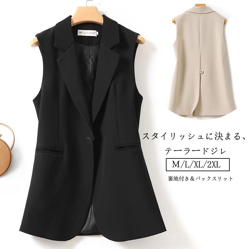 ♡ビバハート♡ロングベスト♡新品タグ付き 羽根つきベスト / オーバーサイズニットベスト（ベスト