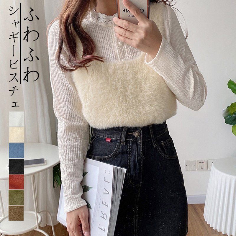 楽天市場】シャギーニット ベスト レディース ニットベスト ショート丈