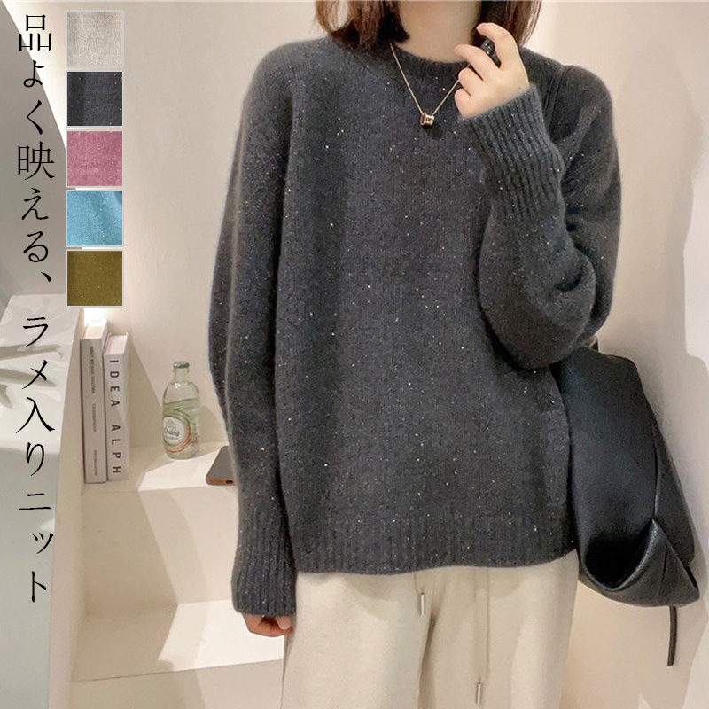 楽天市場】トップス ニット カットソー セーター レディース