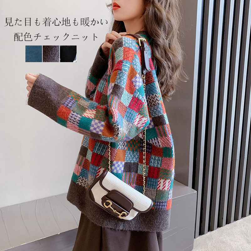 ニット　セーター　売れ筋商品|||トップス　配色　チェック柄　チュニック　カラフル　かわいい　かっこいい　おしゃれ　お出かけ　デート　旅行　ガールズ ニット セーター トップス 配色 チェック柄 チュニック カラフル