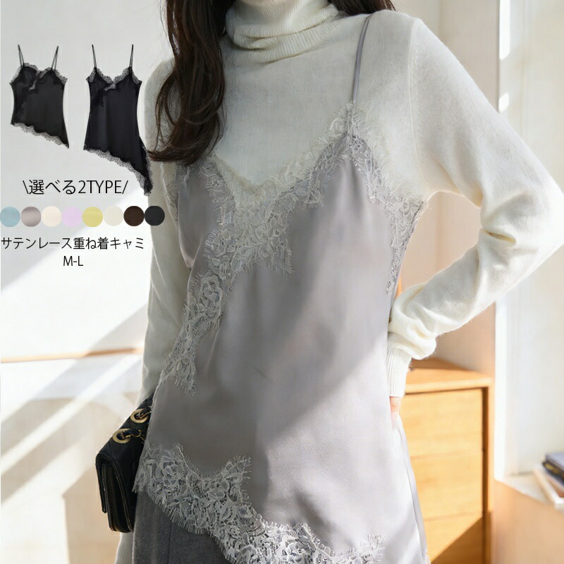 SALE／40%OFF】ショルダーリボンギャザーブラウス CELFORD セル