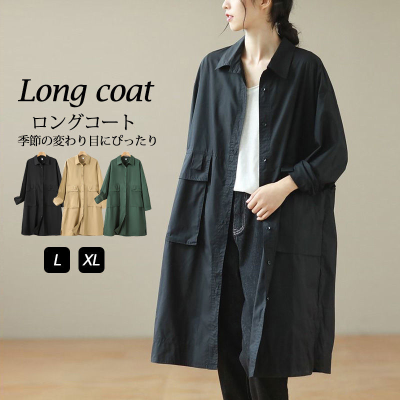 希少70sイッセイミヤケ　ロング羽織りジャケット　マキシ丈コート　古着ビンテージ Yahoo!オークション -「イッセイミヤケ 70s」の落札相場・落札価格