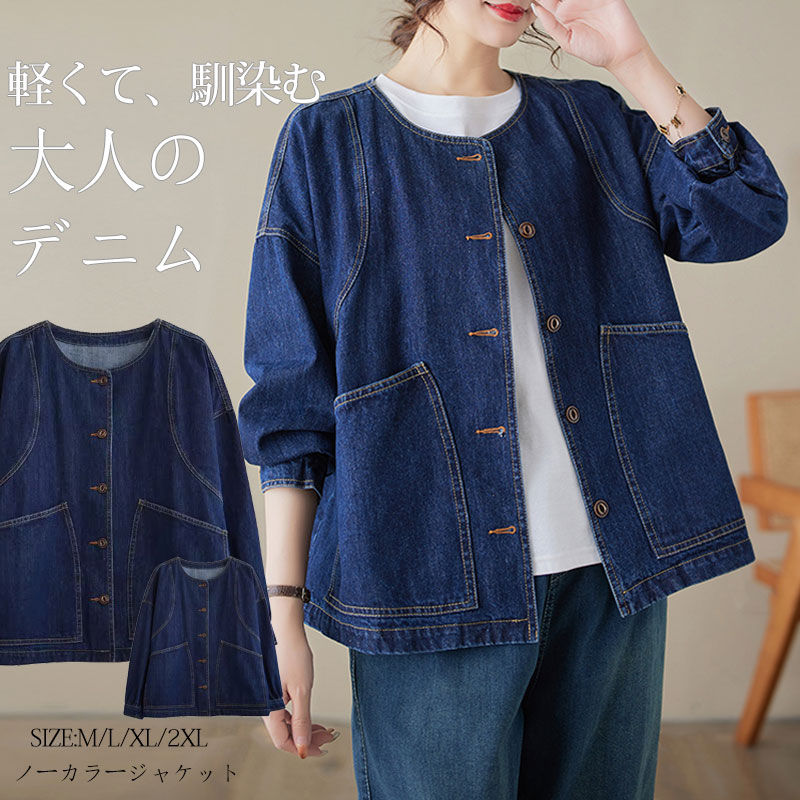 ホリデイ ショート デニム ジャケット オーバーサイズ 長袖 羽織 F ka-wt11801.jpg