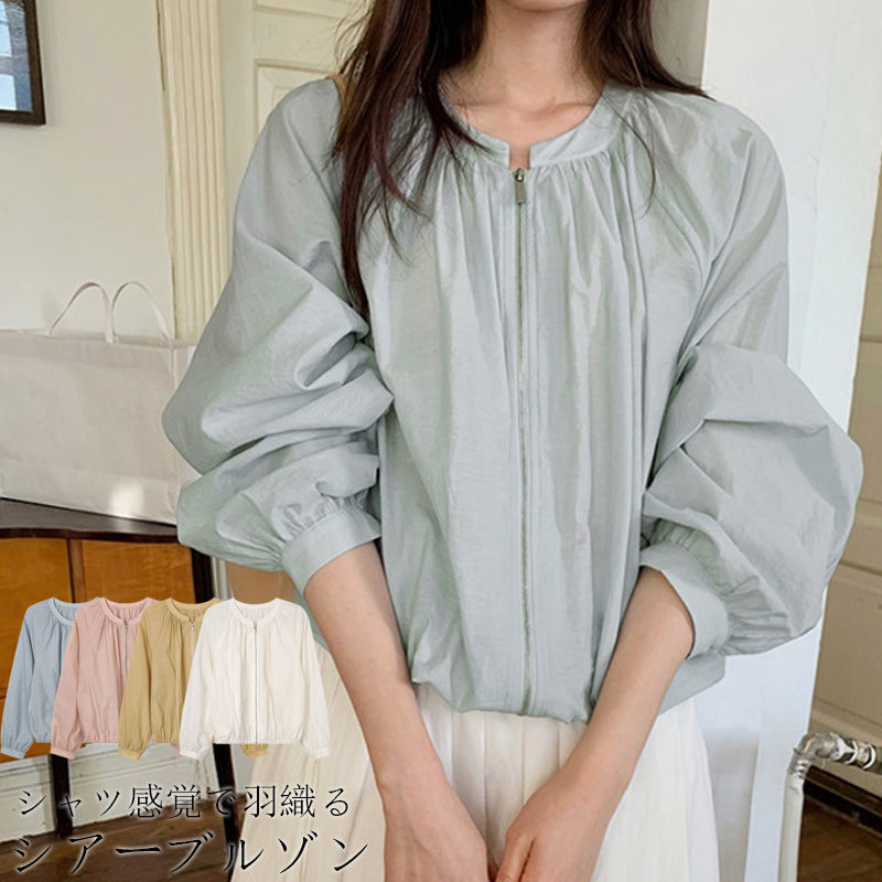 楽天市場】シアー ブルゾン 夏 薄手 レディース アウター ショート