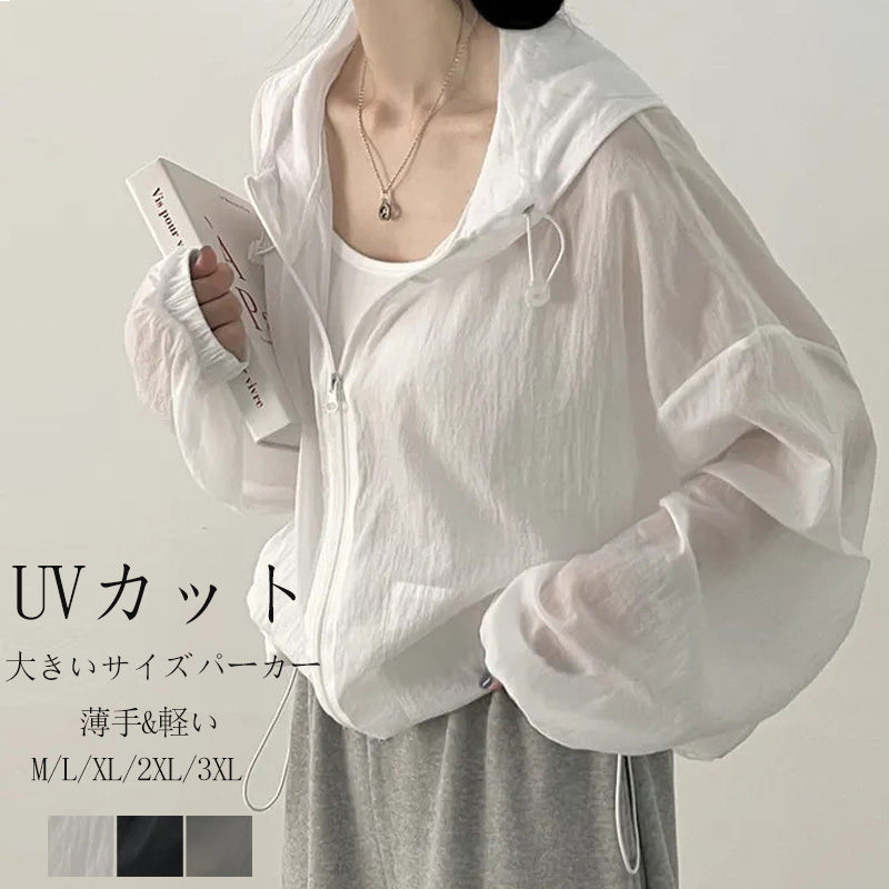 楽天市場】【短納期！期間限定：クーポン利用で2,952円】uvカット