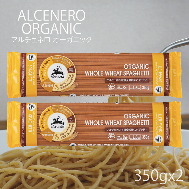alcenero-organicx2.jpg