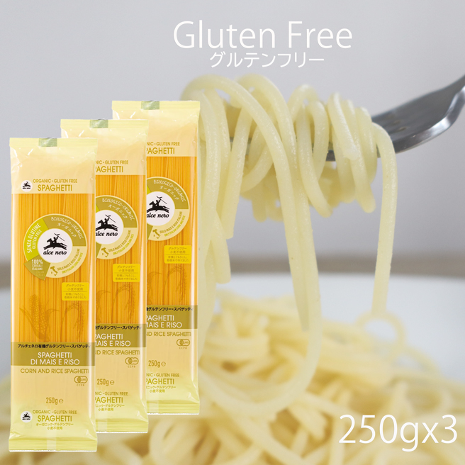 アルチェネロ　有機 グルテンフリー パスタ　スパゲッティ オーガニック　乾麺 アルチェネロ 有機グルテンフリー・スパゲッティ | グルテン