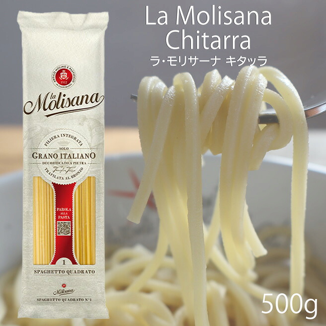 キタッラ パスタマシン chitarrax1set.jpg