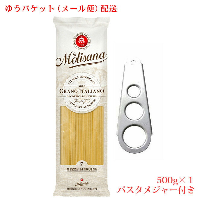 ならせん】 食品 送料無料 ラ・モリサーナ グルテンフリー フジッリ(No.28) 400g×12本 モンテ物産 リカーBOSS PayPayモール店  - 通販 - PayPayモール のある - shineray.com.br