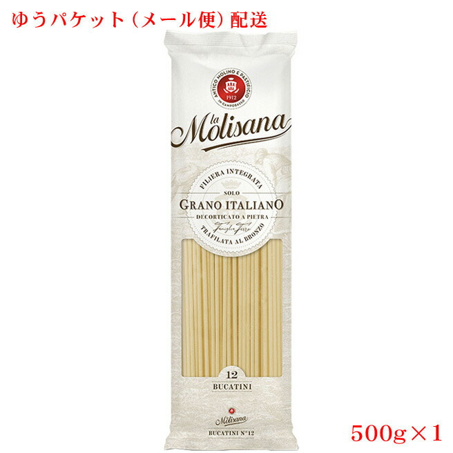 楽天市場】【送料込み メール便（ゆうパケット配送）[500g×1個]】乾燥ロングパスタ 全粒粉スパゲティ 2.0mm ／ラ・モリサーナ :  カッパ・キャンティ 楽天市場店