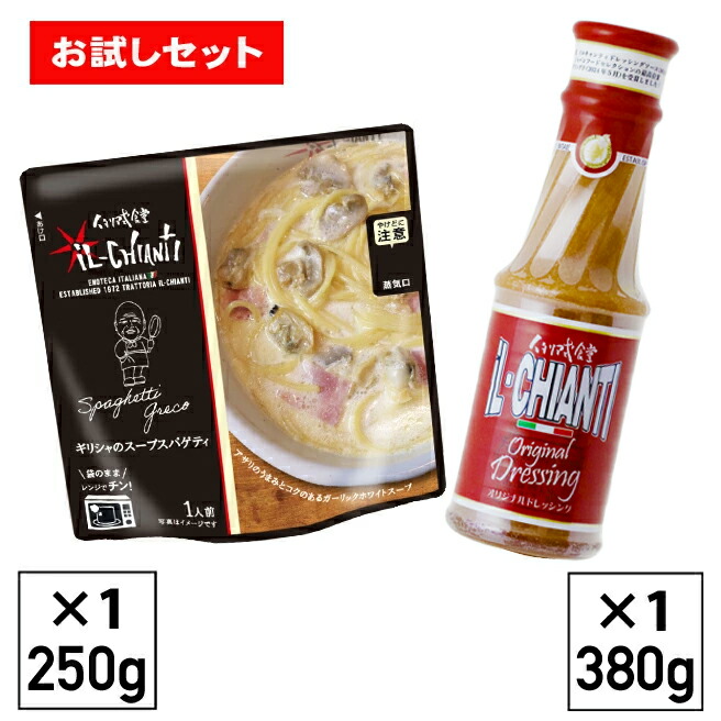 【飲食店向け】ペペロンチーノ・ピッコロ　コッリタリ 70g×9袋 乾燥唐辛子 Amazon | 唐辛子 ペペロンチーノ コッリタリ ピッコロ 70g 激辛