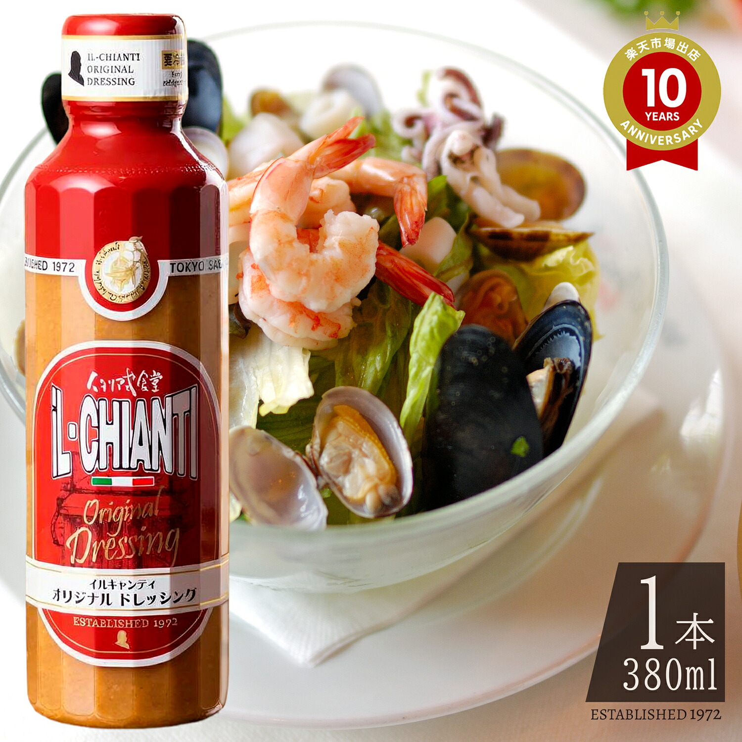 楽天市場】ジョセフィーヌドレッシング 3本セット 500ml×3 送料無料 10