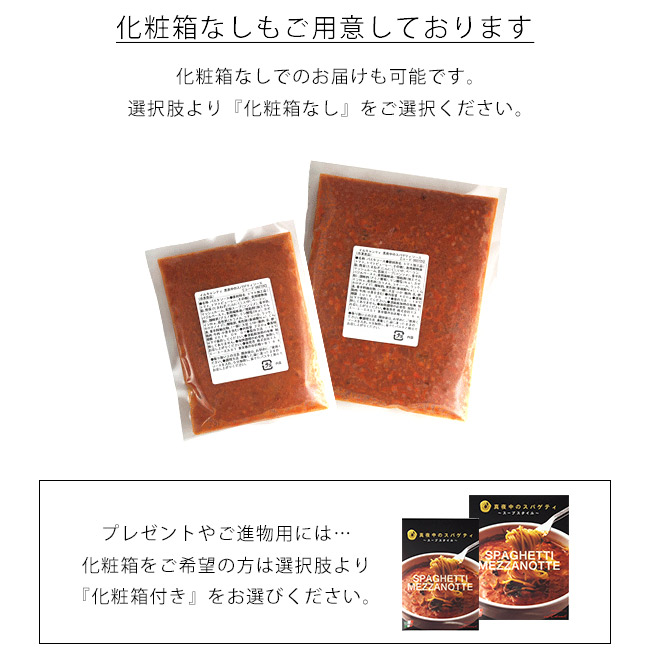 楽天市場 真夜中のスパゲティ 少し辛目のガーリックトマトスープ仕立て冷凍パスタソース 400g キャンティ レストランの味 冷凍食品 ギフト お取り寄せ グルメ カッパ キャンティ 楽天市場店