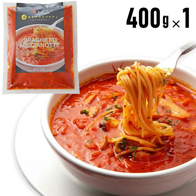 楽天市場】【冷凍真夜中のスパゲティ400g×3個＋生スパ3袋セット】 イル・キャンティ レストランの味  （少し辛目のガーリックトマトスープ仕立て冷凍パスタソース）冷凍食品 ギフト お取り寄せ グルメ : カッパ・キャンティ 楽天市場店