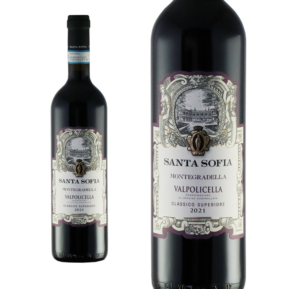 楽天市場】サンタ・ソフィア アマローネ・デッラ・ヴァルポリチェッラ