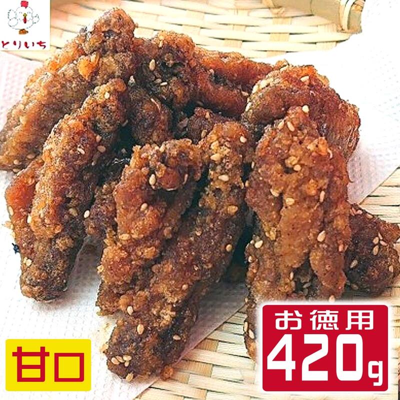 楽天市場 手羽先 手羽中 唐揚げ 冷凍 からあげ 食べ比べ 1 260g 送料無料 業務用 甘辛スティック 冷たい 鶏 チキン レンジ 温めるだけ 鶏肉 手羽先 唐揚げ 冷凍食品 から揚げ 弁当 おかず 鶏の唐揚げ ご飯のお供 酒の肴 鶏唐揚げ 1kg 弱 レンチン 冷凍 おかず